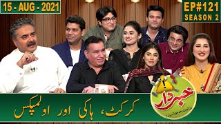 Khabardar with Aftab Iqbal  15 August 2021  Episode 121  GWAI [upl. by Iaht]