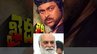 f2 fim amp fact 3  Khaidi movie  Megastar chiranjeevi  kodanda ramireddy [upl. by Ylek25]