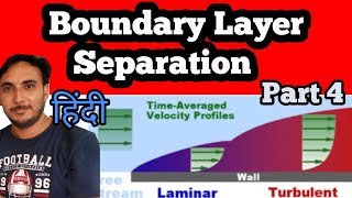 Boundary Layer Separation in Hindi  Boundary layer theory  gear institute [upl. by Nosiaj]