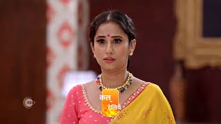 Bhagya Lakshmi  Ep 986  Preview  Jun 28 2024  Rohit Suchanti Aishwarya Khare  Zee TV [upl. by Bel]