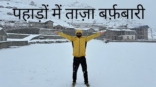 Nepal’s Village Life during Snowfall in Mountains  बर्फ़ में नेपाल का पहाड़ी गाँव  The Young Monk [upl. by Glanti172]