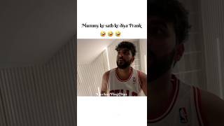 Mummy ke sath prank fukra insaan triggeredinsaan vlog shorts ytshorts youtubeshorts rap [upl. by Kinch414]