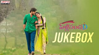 Pelli SandaD JukeBox  Pelli SandaD Songs  Roshann  SreeLeela  M M Keeravani  K RaghavendraRao [upl. by Jeddy]