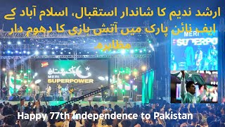 Pakistans 77th Independence Day  Fireworks to Welcome Arshad Nadeem in Islamabads F9 Park [upl. by Crystal705]