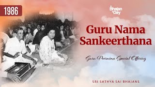 1986  Guru Nama Sankeerthana  Guru Poornima Special Offering gurupurnima [upl. by Nahgam]