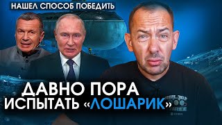 Коварно нервный Путин пригласил на quotвоссоединениеquot Белгород и Курск но они не пришли [upl. by Amalle]