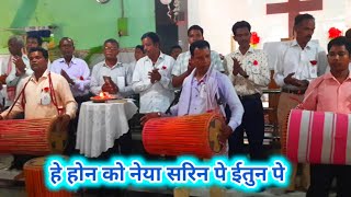 new mundari bhajan song by lomboi parishpurush diwas rajgangpur rourkela soyofficial3450 [upl. by Eiralam]