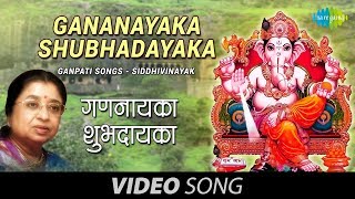 SaReGaMaPa by Usha Mangeshkar  Ganesh Geet  Siddhivinayak  Marathi Songs [upl. by Amilb]