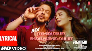 Lyrical Not Ramaiya Vastavaiya  Jawan Tamil  Shah Rukh Khan  Atlee  Anirudh  Nayanthara [upl. by Hennahane]