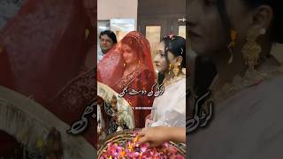 Shadi Main Zaroor Aana  Part 2  islamic video status shorts [upl. by Anselm721]