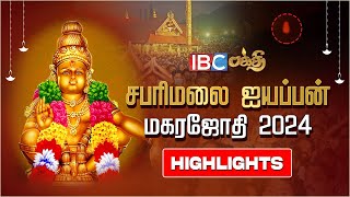 Sabarimala Makara Jyothi 2024 Highlights  சபரிமலை மகரஜோதி  Sabarimala  IBC Bakthi [upl. by Grannias]