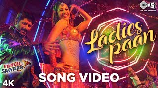 Chamma Chamma Baje Re Meri Paijaniya  Neha Kakkar Romy Arun amp Ikka  Elli Avram Item Song [upl. by Storfer]