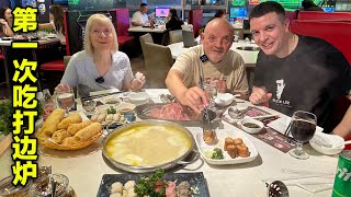 We Eat Hong Kong Hot Pot for the First Time 英国爸妈第一次吃港式打边炉 [upl. by Ailil614]