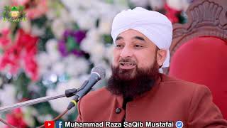 1 Dehati Muslim Ka Waqia © Raza SaQib Mustafai  New Bayan 2019 [upl. by Lowndes906]