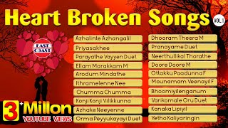 Heart Broken Songs  Malayalam Evergreen  Audio Jukebox [upl. by Aneres]