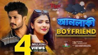 Unlucky Boyfriend  আনলাকি বয়ফ্রেন্ড  Niloy Alamgir  Sarika Sabah  Eid New Natok l Bangla Natok [upl. by Kokoruda]