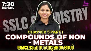 SSLC Chemistry  Compounds of Non  MetalsPart 1 അലോഹസംയുക്തങ്ങൾ  Chapter 5  Exam Winner [upl. by Ailaza]