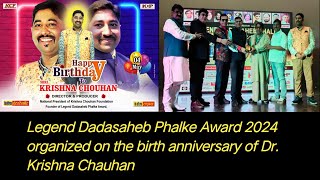 Dadasaheb Phalke Award 2024 I Dr Krishna Chauhan Bollywood Manoranjan [upl. by Noxin241]