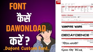 Dafont Ko Download Kaise Kare  Dafont Ko Use Kaise Kare Pixlab Me  dafont fonts youtube [upl. by Sturrock]