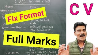 CV kese likhte h  Cv likhne ka fix Format Cv Resume Biodata kese likhte h [upl. by Ttergram5]