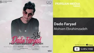 Mohsen Ebrahimzadeh  Dado Faryad  محسن ابراهیم زاده  داد و فریاد [upl. by Eolcin]