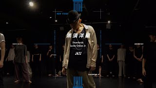 黒須洋嗣  JAZZ quot Standards  Leslie Odom Jr quot【DANCEWORKS】 [upl. by Wiencke662]