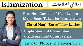 islamization in hindi  Islamization of Gen Zia ul Haq [upl. by Malia]