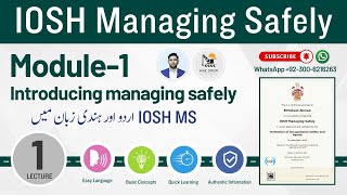 IOSH MS Lecture 1  Module 1 Introducing Managing Safely  IOSH Managing Safely [upl. by Kellie943]