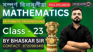 🔥TARGET 32K JOBS সম্পূৰ্ণ বিনামূলীয়া  CLASS  23  ARITHMETIC PROGRESSIONS  BY BHASKAR SIR [upl. by Huai]