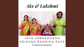 Jaya Janardhana Krishna Radhika Pate [upl. by Amikat714]