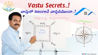 Gruha amp House Vastu 3 Vasthu Shastra  Vastu Secrets  Best Vastu Tips For Home In Telugu Sampath [upl. by Yadsnil126]