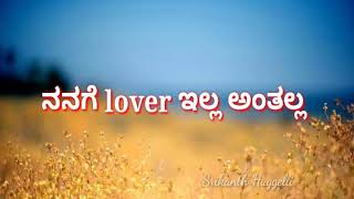 Best friendship WhatsApp status emotional HEART TOUCHING KANNADA LOVE failure WhatsApp status [upl. by Mogerly537]