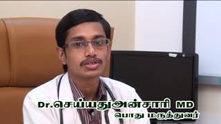 மருத்துவ நேரம்  Dr Syed Ansari MD GenMed  KMC Hospital Karaikudi [upl. by Scriven]