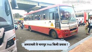 Amaravati To Nagpur Full MSRTC Bus Journey via NH6 Highway in 3 Hours एकदम झकास लालपरी प्रवास 💕 [upl. by Adrianna946]