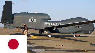 RQ4B Global Hawk highaltitude unmanned reconnaissance aircraft has arrived in Japan [upl. by Enorahs263]