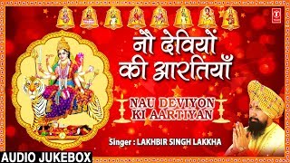 नौ देवियों की आरतियां I Nau Devi Aarti Collection I LAKHBIR SINGH LAKKHA I Aartiyan Hi Aartiyan [upl. by Anicul582]