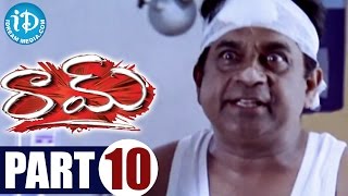 Raam Full Movie Part 10  Nitin Genelia DSouza  N Shankar  Yuvan Shankar Raja [upl. by Aratahc239]