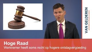 Hoge Raad werknemer heeft soms recht op hogere ontslagvergoeding [upl. by Torrence258]