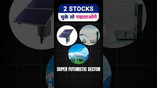 2 Small cap stocks at support zone  High growth stocks to buy now  Stock market for beginner [upl. by Gonroff305]