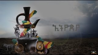 Teddy Afro  Ethiopia  ኢትዮጵያ  May 1 2017 [upl. by Nolak]