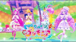 MMD トロピカル〜ジュ！プリキュア Tropica I・N・G [upl. by Nickolas]