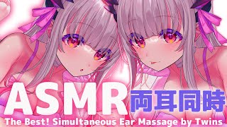 【ASMR】両耳同時で脳があま～くとろける。必ず眠れる熟睡出来る。両耳同時耳かきオノマトペ両耳吐息タオル Best Triggers for Deep Sleep【周防パトラ】 [upl. by Ynamreg44]