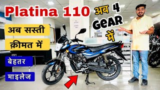 New Bajaj Platina 110 4 Gear BS6 2023 Model Price Mileage Full Review  platina 110 e20 obd2 [upl. by Thormora]