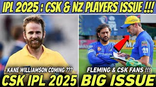 Kane Williamson Coming  CSK VS Newzealand Player Issue 😱 IPL 2025 AUCTION UPDATE [upl. by Ilujna695]