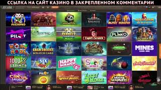 ЧЕСТНЫЙ Обзор казино JoyCasino и отзывы реальных игроков о Джойказино [upl. by Sirtimed]