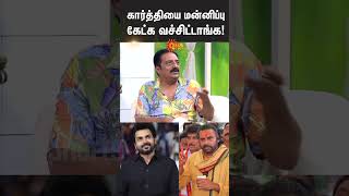 Prakash Raj Slams Pawan Kalyans Politics in Laddu Row  Karthi Issue  Sun News [upl. by Anavlis618]