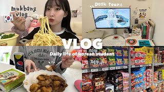 【Vlog】韓国留学生の日常🏡週末も勉強に追われる意外と忙しい留学生活😇💦それでもやっぱり楽しい🌍🇰🇷自炊記録🍝 [upl. by Ranite]