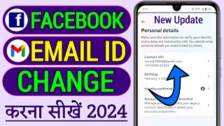 Facebook me Email id change kaise kare  Facebook Email change  How to change Email on facebook [upl. by Eirallih334]