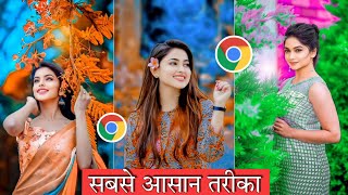 Online photo editing online photo editing  kaise kare  online photo editing background change [upl. by Gosney383]