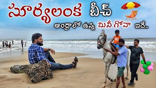 Suryalanka Beach Bapatla  Haritha Resorts  Beach near Hyderabad teluguvlogs guntur chirala goa [upl. by Ritchie]